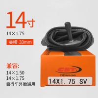 正新自行车内胎16/20/24/26*13/8/1.50/1.75/1.95童车内胎 14*1.50/1.75正新美嘴内