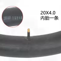 26寸26×4.0 20x4.0宽车胎雪地自行车哈超宽变速沙滩车内胎26x4.0 20X4.0内胎一条