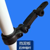 山地车挡泥板防雨20儿童车22申缩24快拆通用26寸28挡水除泥瓦配件 黑色后伸缩杆 彩色燕尾挡泥板