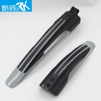 酷骑 自行车快拆挡泥板山地车后挡泥板死飞泥除泥瓦骑行装备配件 P8 灰色一副