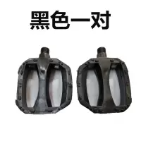 儿童自行车脚踏板 通用脚蹬子 童车配件防滑三轮车折叠车骑行单车 美制黑色1对[无赠品]