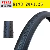 建大自行车外胎20寸1.25 1.5 1.75 2.125 1-1/8小轮折叠车轮胎 (K193)20*1.25 外胎一