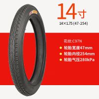 轮胎自行车轮胎童车内外胎16/20/22/24/26*1.75/1.95/1.5 14X1.75正新外胎