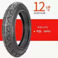 朝阳自行车轮胎12/14/16/20/24/26寸X13/8/1.75/1.95山地车内外胎 121/2x21/4单独外