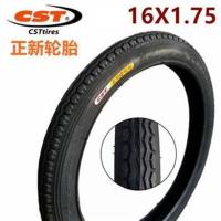正新轮胎16X1.75/16*1.50儿童折叠车16寸47-305成人自行车内外胎 单正新16X1.75 内胎一个