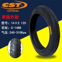 电动车轮胎12/14/16/18x2.125/2.50/3.0内外胎电动自行车车胎 正新14x2.125外胎