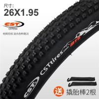 26寸山地车26x1.95/2.125内外胎26寸自行车轮胎26寸外胎 正新26x1.95外胎一条