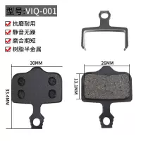 五对优惠装山地车碟刹片来令片自行车通用刹车皮配件单车刹车片 001号【五对装每对不到三元】