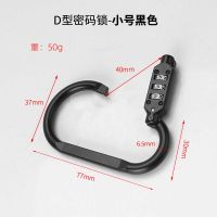 电动车车框内胆防水内罩自行车篮子前框通用电瓶车筐篓防尘防水包 D型密码锁-小号黑色