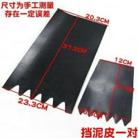 125男士150摩托车后轮侧边挡泥板后圈两侧挡水板档泥皮加厚通用 挡泥皮一付（送扎带）