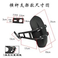 小猴子M3电动车电摩后盾挡泥板小怪兽M5骠骑后泥板支架装饰件 哑黑款后盾（配横杆支架）