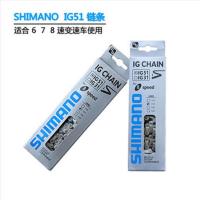 单车山地车链条6 7 8 9 10公路车16 21 24 27 30速变速自行车链条 6/7/8速链条