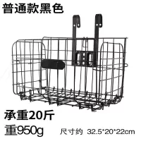 折叠车筐金属前车筐自行车后车筐侧挂后挂篮加粗金属承重前车筐 普通折叠款-黑色