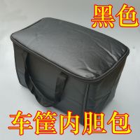 自行车车筐前挂框山地车车筐车篮子金属折叠车篮单车前车篓后挂篮 车筐内包
