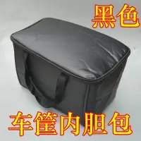 自行车车筐前挂框山地车车筐车篮子金属折叠车篮单车前车篓后挂篮 车筐内包