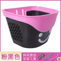 童车配件儿童自行车篮子车篓山地车小孩单车前筐宝宝车塑料筐车框 黑粉色塑料儿童车篮+工具