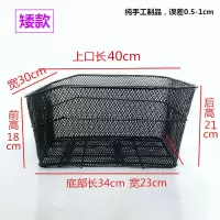 自行车后座筐折叠车后载娄学生车后书包篮山地车超大后菜篮宠物篮 大款方形网篮[矮款]六根