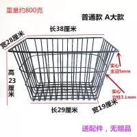 自行车后筐山地车后篮折叠车后置筐后托书包筐宠物篮筐加大车篮子 普通A大款[中小型书包力荐]后置