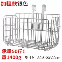 自行车后车筐山地车后挂篮折叠车筐车篓车篮买菜篮加粗金属侧挂篮 银色 普通款（送行李绳）