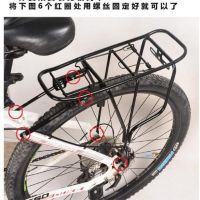 碟刹V刹山地车载人后货架20寸24寸26寸单车自行车后座架后架尾架 大孔 普通款26寸+螺丝