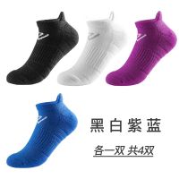 纯棉专业运动袜子男女士毛巾底中筒底部加厚船袜跑步短袜子 黑白紫蓝 女款（35-41）