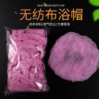 一次性帽子工作帽车间厨房餐饮防尘加厚无纺布条形帽劳保网帽头套 [粉色]无纺布浴帽 [30条]试用装