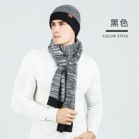 帽子围巾手套三件套装一体围脖男士冬季加绒加厚保暖毛线帽冬天女 帽子围巾二件套黑色