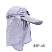 钓鱼帽男士防晒帽子鸭舌帽垂钓遮阳帽鬼子帽防蚊帽披肩帽渔具 披肩帽(001款全透气灰色) 均码
