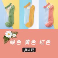 小雏菊袜子女短袜网红夏季透明玻璃水晶丝薄款夏天浅口船袜ins潮 【3双】绿色+黄色+红色