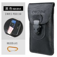 2020新款牛皮腰带式手机包多功能穿皮带手机套6.5寸腰包男零钱包 黑色[两层6.5寸]薄款