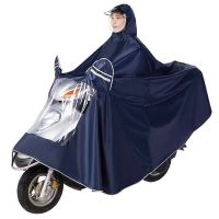 雨衣电动车摩托车单双人加大加厚双帽檐面罩遮脚防暴雨提花雨披 优质提花护脸单人藏青 6XL
