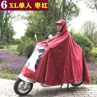 雨衣电动车防暴雨摩托车雨衣单人双人男女雨衣雨披电动车加大加厚 牛津单人经典款枣红 6XL推荐小中型电动车