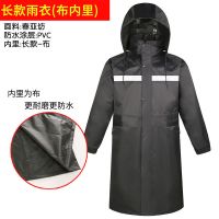 长款雨衣外套男上衣荧光绿反光雨衣全身保安执勤物业保洁救援巡逻 黑长里布 165(M)