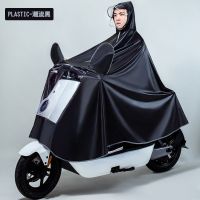 电动电瓶摩托车雨衣男士男款女款单人长款全身防暴雨电车骑车雨披 潮流-黑 3XL