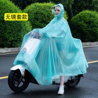 雨衣男女士成人电动车单人骑行摩托车自行车加大加厚时尚透明雨披 无反光镜套果绿色 XXXL