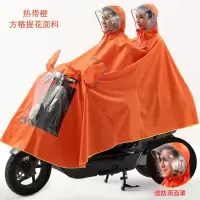 电动车防暴雨成人双帽檐加厚加大雨披可拆卸面罩雨衣 橙色方格提花 XXXL