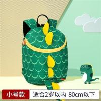儿童书包幼儿园女1-3-5岁小宝宝双肩包婴幼儿防走失背包男孩可爱2 恐龙小号 (80cm以下)