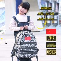 绝地求生三级包吃鸡3级背包男夜光版双肩包高中初中小学生书包男 吃鸡-蓝色无标-小号[1-2年级] 单个书包