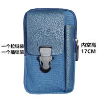 新款多功能腰包男士竖款手机包腰挂包零钱包穿皮带腰包6.5寸7寸 插笔2层蓝色7寸