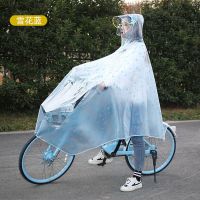 备美电动摩托车雨衣单人女电瓶自行车长款全身防暴雨骑行专用雨披 自行车款雨披 XXXL