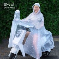 雨衣电动车长款全身防暴雨女摩托车男单人时尚电瓶自行车雨披骑行 [有反光镜套]雪花白 3XL