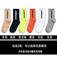 3双袜子男长袜yeezy500潮牌工装裤女袜中筒椰子高帮ins潮流篮球袜 自选3双-留言备注 均码[35-43]可穿