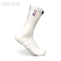 篮球袜男高筒高帮长筒nba专业加厚白色袜子防臭毛巾底球袜精英袜 白色高筒39-45码