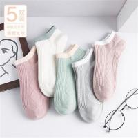 绿色女袜子女浅口短袜ins潮春秋季薄款夏天船袜低腰短筒透气 [5双装]双拼菱形款 均码