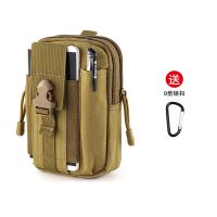 新款手机包男竖款穿皮带手机套防泼水工地挂包多功能运动战术腰包 【卡其色】003款