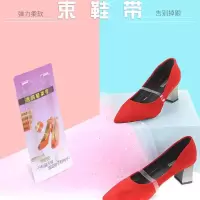 蕾丝防掉跟神器不跟脚束鞋带绑带配饰懒人鞋带松紧弹力皮鞋带扣女 一字带透明1双装(注意没有赠品)