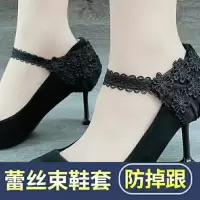 蕾丝鞋跟套女防止高跟鞋不跟脚鞋带扣防掉跟束鞋带神器固定鞋绑带 小号34-35码