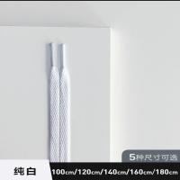 aj1高帮篮球鞋带百搭彩色扁鞋绳帆布鞋板鞋运动原装男女空军一号 纯白 100cm