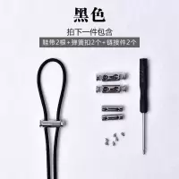百搭免系懒人鞋带扣金属成人运动弹力圆松紧儿童鞋带男免绑鞋带女 黑色(100cm)