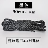 椰子运动鞋喷泡AJ篮球鞋发光荧光3M圆形反光鞋带非夜光鞋带黑白色 圆反光-黑色 90cm